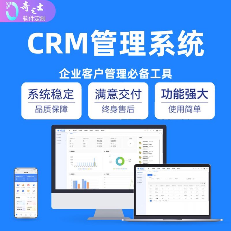 微信小程序开发引领未来移动互联风潮